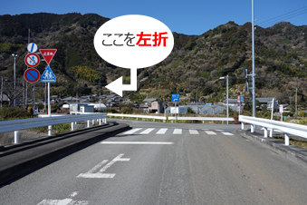 トンネルを越えたら最初の交差点を左折します