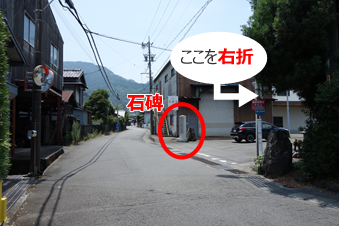 「曹洞宗 安養寺」という石碑を右折し、道なりに進むと安養寺です。