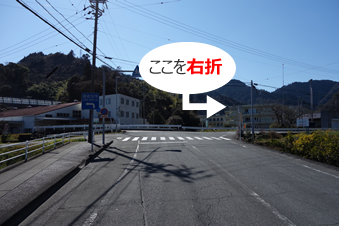 巴川製紙と城山中学校を左手に直進